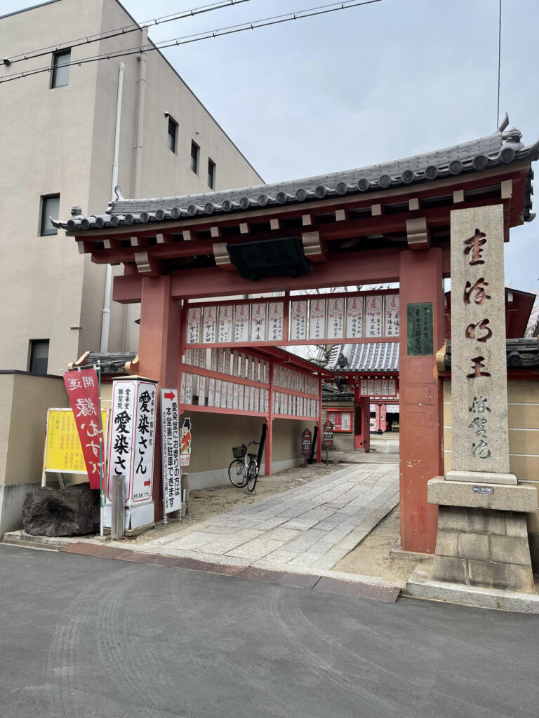 Main Gate