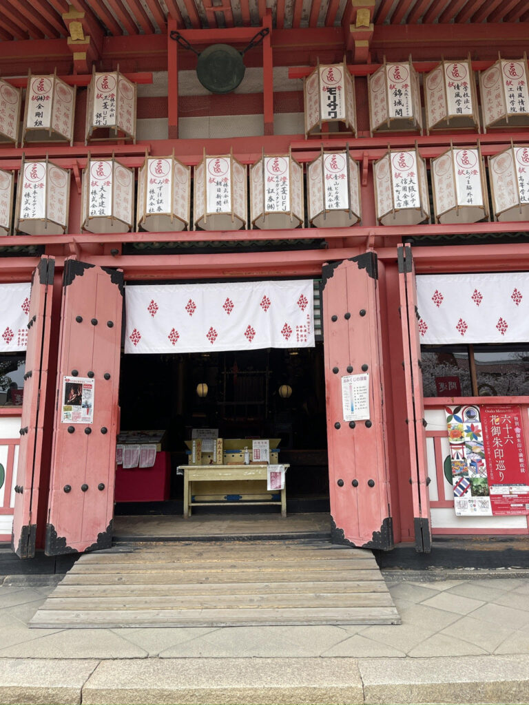 Kondo Hall Entrance