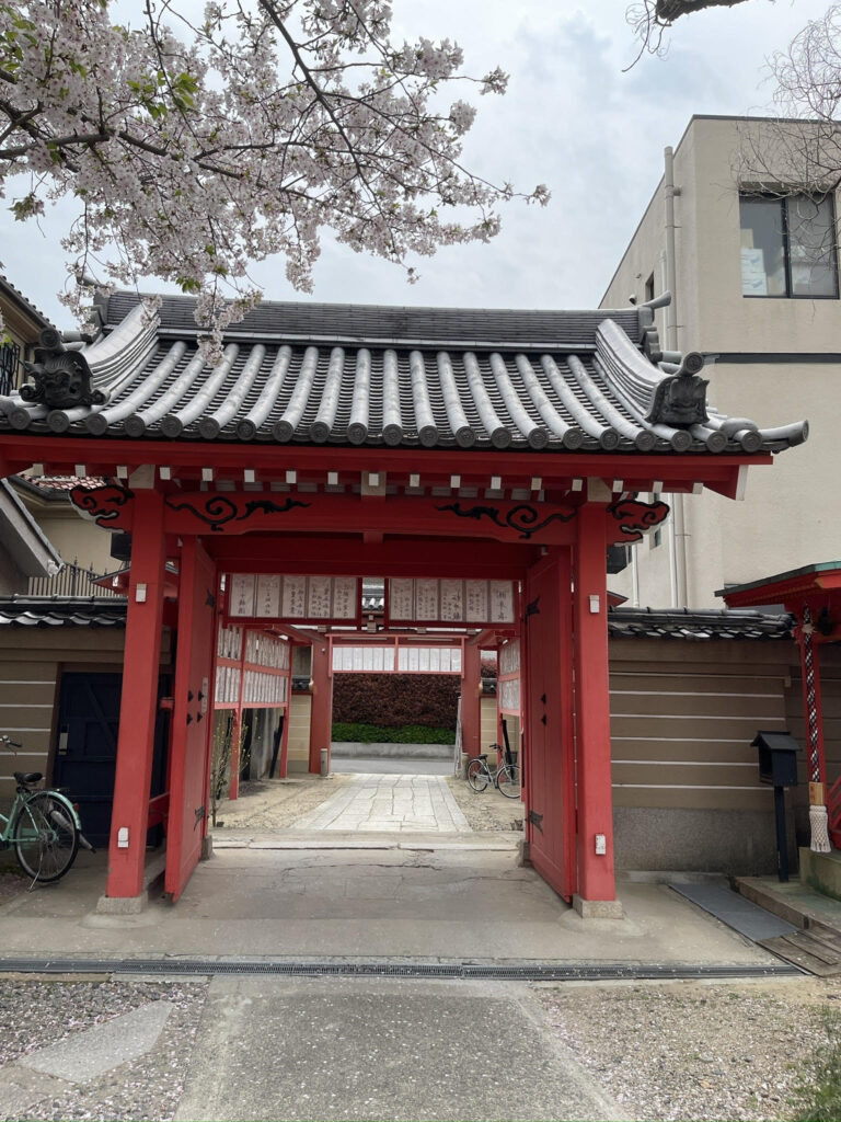 yakuimon
