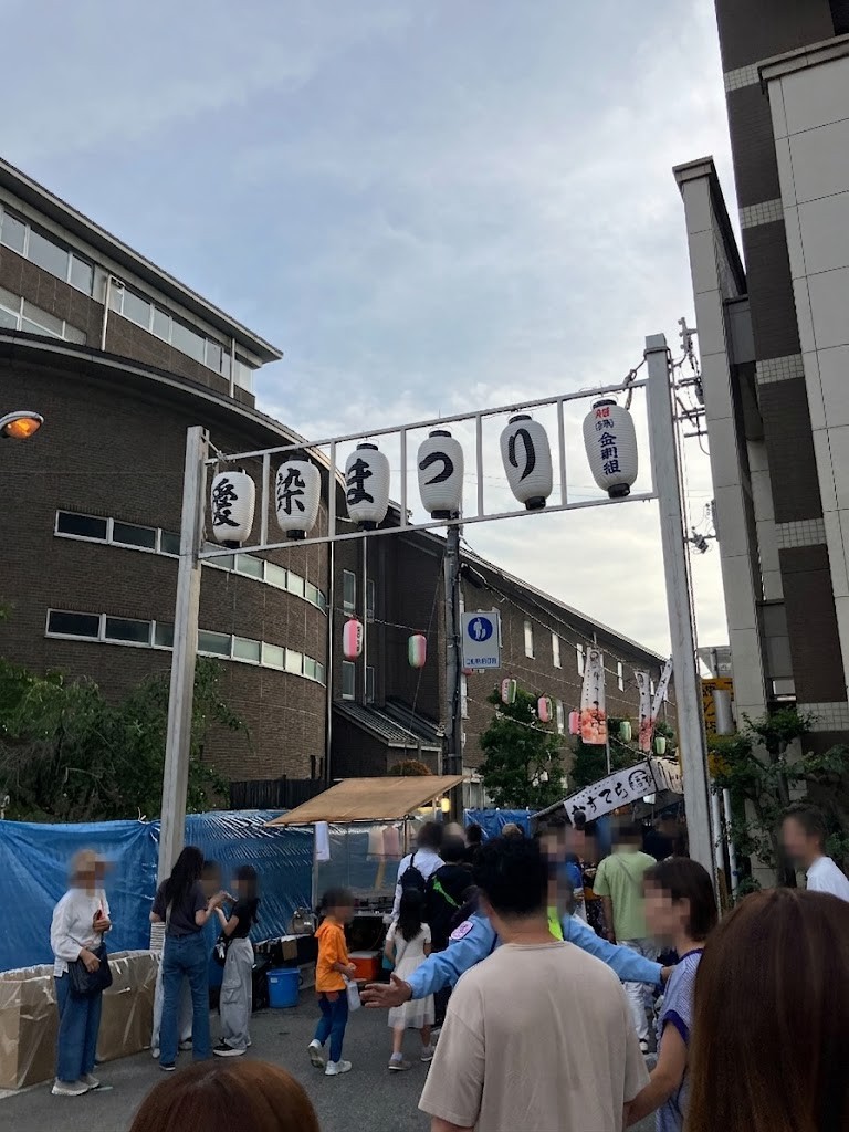 Aizen Festival