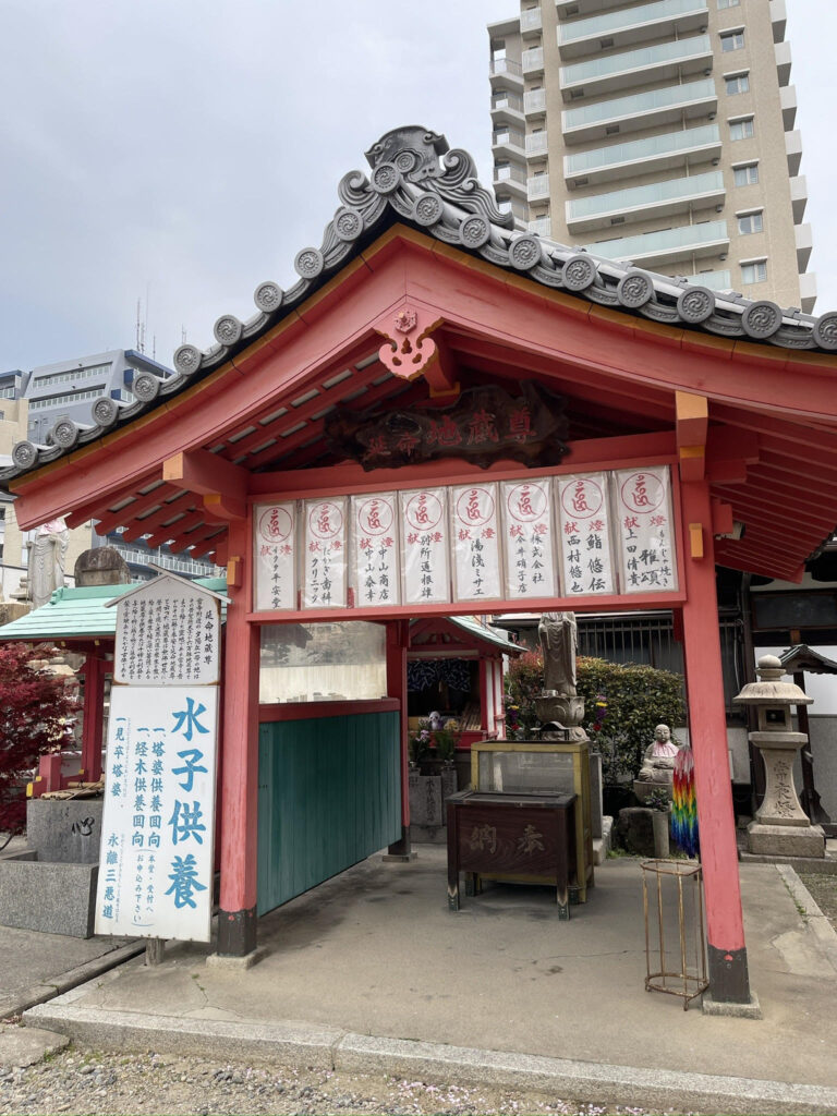 Enmei Jizo-son
